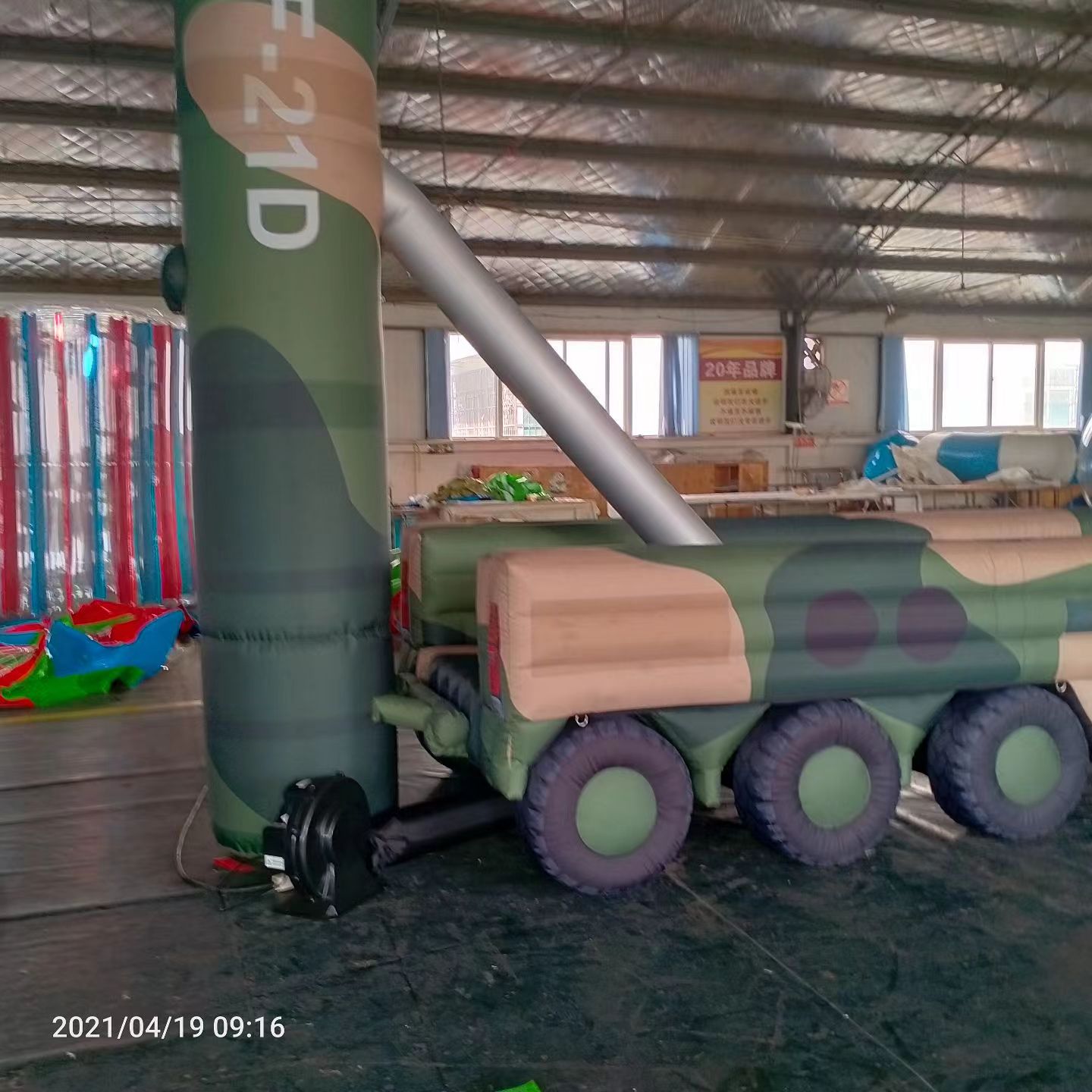 莘县军事演习中的充气目标车辆：模拟发射车雷达车坦克飞机